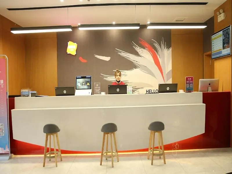 Thank Inn Chain Hotel Xinyang Gushi County Hongsu Avenue 2*,