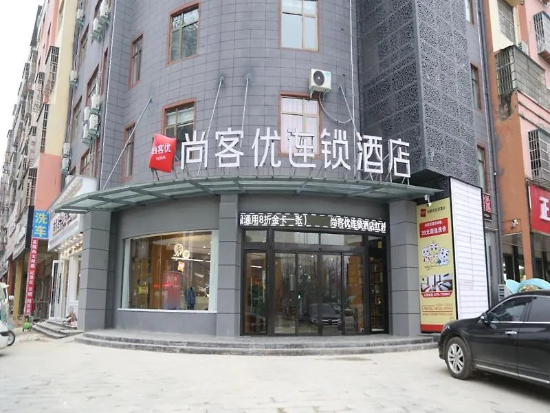 Thank Inn Chain Hotel Xinyang Gushi County Hongsu Avenue China
